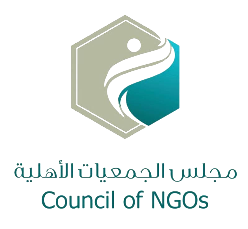 شعار الجمعيات الاهلية 