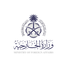 وزارة الخارجية