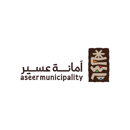 أمانة عسير