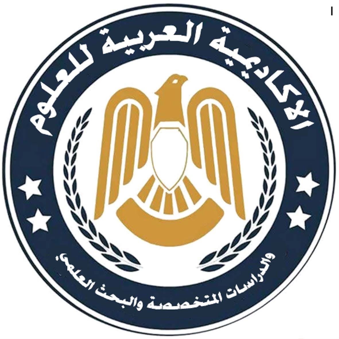 الأكاديمية العربية للعلوم